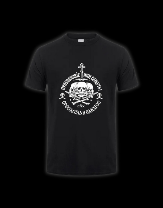 LuxCrux™ Orthodoxy or Death T-Shirt