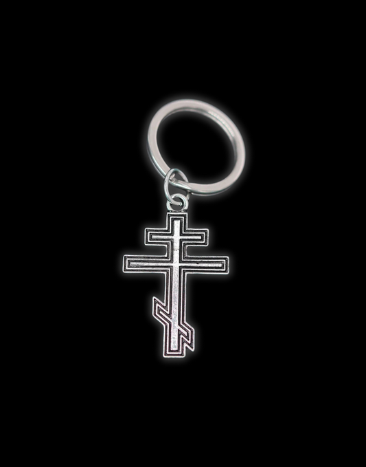LuxCrux™ Orthodox Keychain